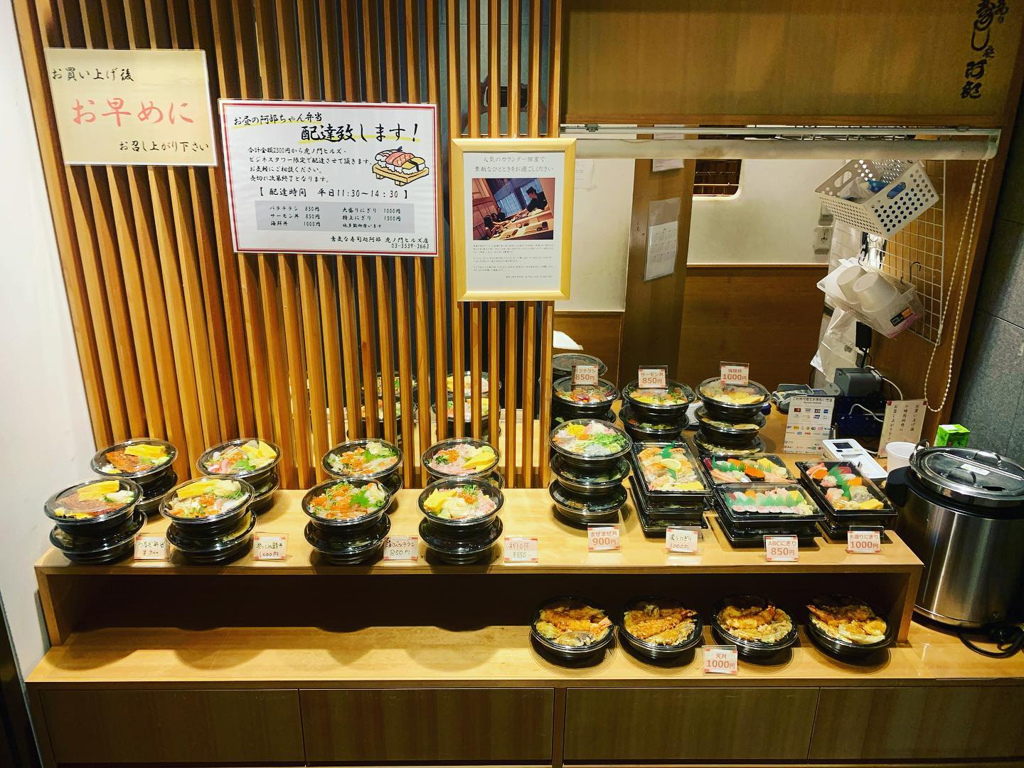 阿部寿司虎ノ門ヒルズ店です！
虎ノ門ヒルズ店ではランチタイムにて
テイクアウトの握り寿司、バラチラシ、販売しております！！！
ボリュームもあり毎日、色んな方に購入していただいてます！
天丼もやっています！味の番人鈴木さんの天丼はピカイチです🤩
その他期間でいろいろなテイクアウトメニューも出ます！ぜひ！！いらしてください🤤
素敵なスタッフ一同お待ちしております！
    #バラチラシ　
#ランチ　 

#板前　 #日本　