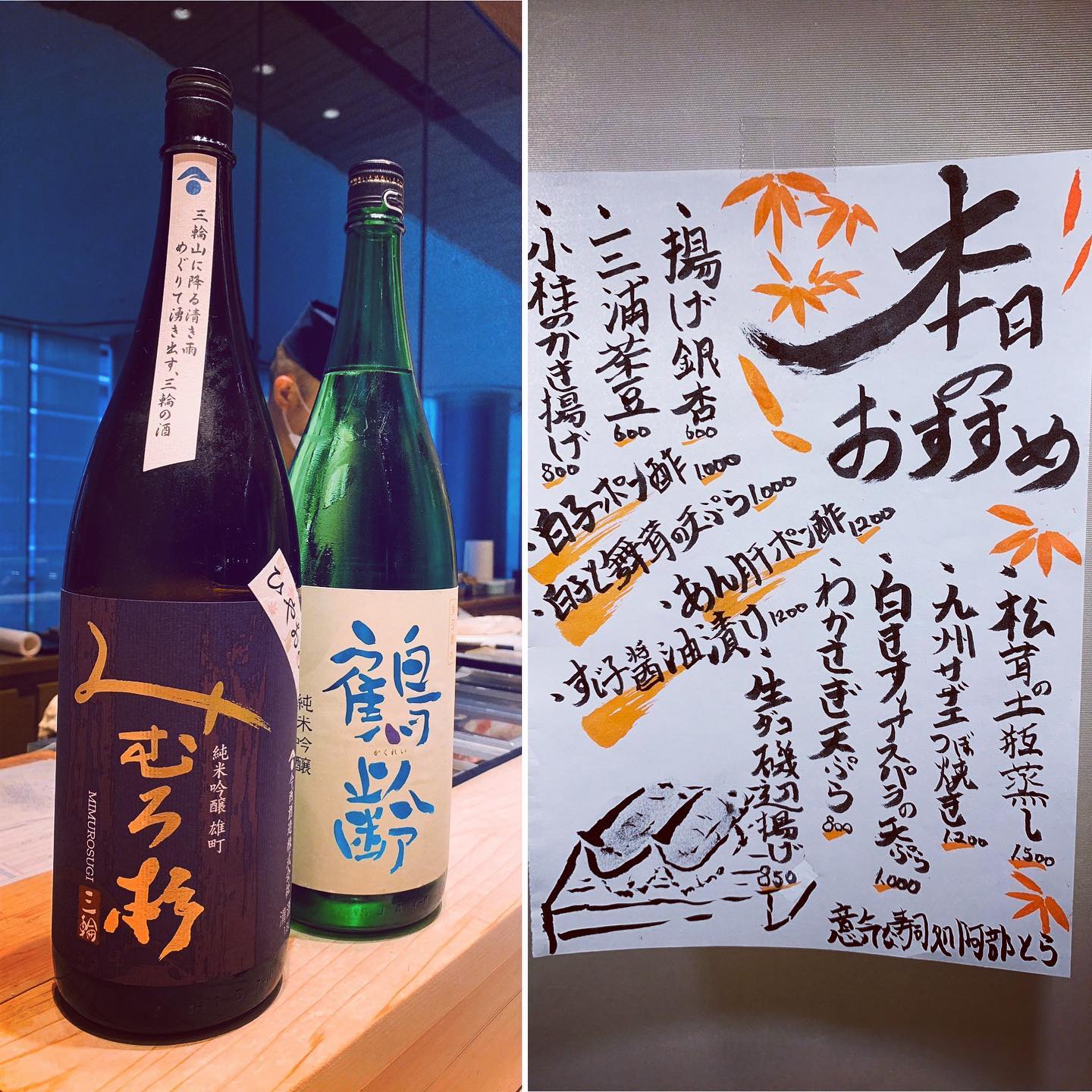10月3日土曜日　
こんばんわ！阿部寿司虎ノ門ヒルズ店です！
もうすっかり秋ですね、ひやおろしですね

これからいろいろなものが美味しくなってきますね🤤🤤🤤
虎ノ門ヒルズ店では日本酒を季節に合わせ
新しいお酒に入れ替えております！
頻繁に変わりますので！ぜひ！ご来店をー！

 
#寿司　 #日本酒　 #ひやおろし　 #港区グルメ　 #ディナー　 
#食べ放題　 #寿司食べ放題　  #食べログ　