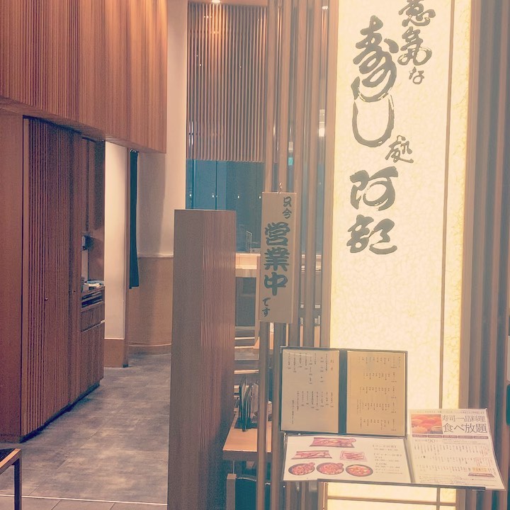 こんにちわ！
阿部寿司虎ノ門ヒルズ店　板前星谷さんごです！
なんと！阿部寿司全店舗にて、阿部さんの実家で作った魚沼産コシヒカリを販売することになりました！！！
このお米は阿部寿司全店舗のシャリで使ってるお米と同じものです！
ぜひ！ご賞味ください！

#虎ノ門ヒルズ  #意気な寿司処阿部虎ノ門ヒルズ  #阿部寿司　 #意気な寿司処阿部　 #寿司　 #板前　 #虎ノ門ヒルズランチ  #和食　 #港区グルメ  #食べログ  #寿司好きな人と繋がりたい    
#グルメ　 #ランチタイム　   
#ディナー　 #虎ノ門ヒルズビジネスタワー