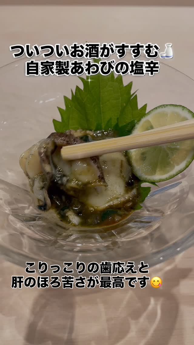 今日もお仕事お疲れ様です

本日も元気に営業しておりますよ〜！！！

皆様のご来店、お待ちしております🫣

@abe_sushi_toranomonhills