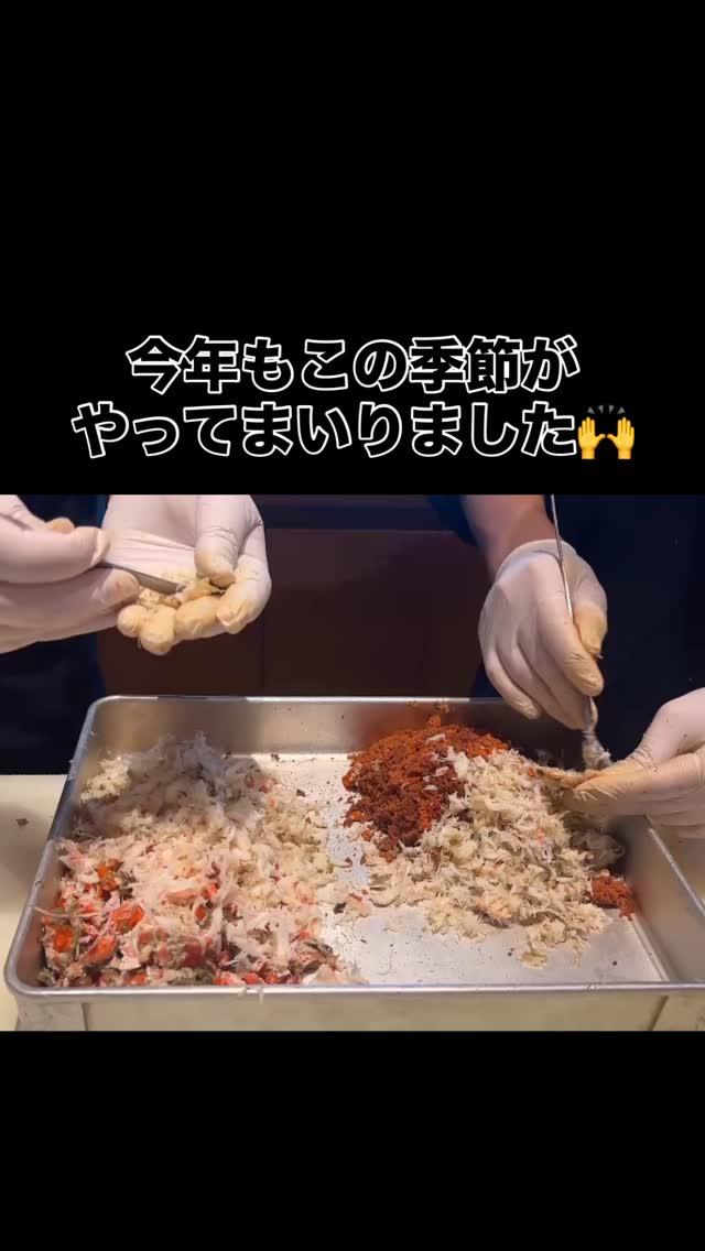 手間はかかるがその分旨い！！
せいこ蟹の香箱造りが今旬です️

内子、外子、蟹身、蟹味噌を混ぜ合わせ甲羅に詰めた
これぞ蟹の宝箱！！
旨みぎっっっちりです

他にも旬のおいしい食材たっぷり仕込んでます！
皆様のご来店、お待ちしております！

︎ご予約はプロフィールの《席を予約する》より、お待ちしております🤗

────▼営業時間▼────

［ランチ営業］
11:00〜14:30（L.O.14:00）
［ディナー営業］
17:00〜22:00（L.O.21:20）
 

────▼アクセス▼────

港区虎ノ門1-23-3虎ノ門ヒルズ森タワー4階

○東京メトロ日比谷線『虎ノ門ヒルズ駅』
 中目黒方面改札より直結
 北千住方面改札よりA2出口
○東京メトロ銀座線『虎ノ門駅』B3・B4出口
○東京メトロ千代田線・丸ノ内線・日比谷線『霞ヶ関駅』A12出口
○都営三田線『内幸町駅』A3出口
○JR『新橋駅』より徒歩約11分

@abe_sushi_toranomonhills 
@toranomonhillsofficial