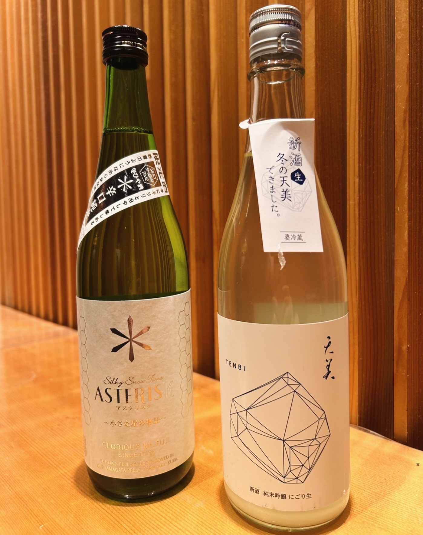 本日は新しく入荷した四合瓶をご紹介させていただきます‍♀️

【新酒純米吟にごり生天美】
もろみ由来のお米本来の旨味と、ほんのり華やかな甘み。
天美らしいきめ細かなガス感と爽やかな酸味がアクセントに
口に広がる雪のような白さと、キレのある飲み心地は
思わずもう一杯すすんでしまう “最高の一本” 
雪天—冬だけの特別な天美を、ぜひお楽しみください。

【冬ひや酒Silky Snow Time辛口純米酒ASTERISK】
雪解けのように、すっとキレよく喉を抜ける一本。
クセがなく料理を引き立てる、まさに食中酒の優等生
山形 冨士酒造 が手がける、季節限定の純米酒です。
人気銘柄につきお早めにどうぞ！